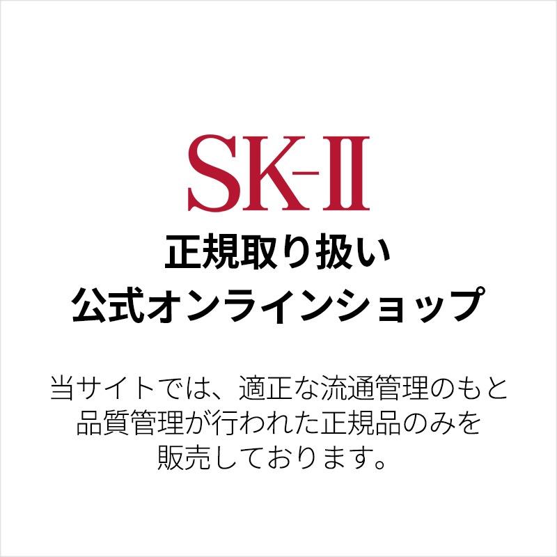 ＳＫ－ＩＩ スキンパワー アドバンスト エアリークリーム トライアル