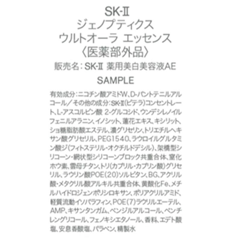 ＳＫ－ＩＩ スキンパワー アドバンスト クリーム コフレ｜イトーヨーカドー ネット通販