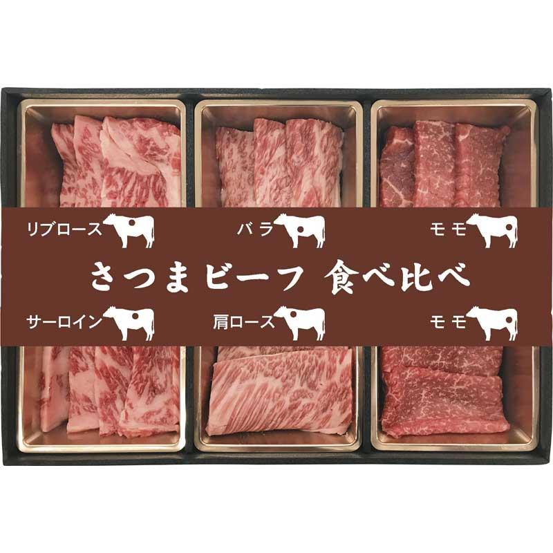 近江牛肉 うす切り焼肉 (600g) モモ・バラ 牛肉