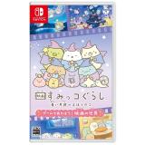 Ｓｗｉｔｃｈ専用ソフト　映画すみっコぐらし　青い月夜のまほうのコ　ゲームであそぼう！　映画の世界