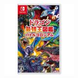 Ｎｉｎｔｅｎｄｏ　Ｓｗｉｔｃｈ専用ソフト　ドラゴン最強王図鑑　バトルコロシアム