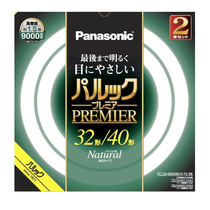 蛍光灯 3240の人気商品・通販・価格比較 - 価格.com