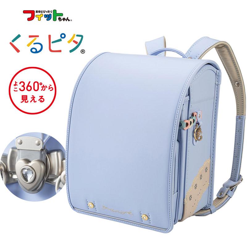 【2024大得価】[ 本日限定価格 ] フィットちゃん FIT- 825 ランドセル 小学生 バッグ