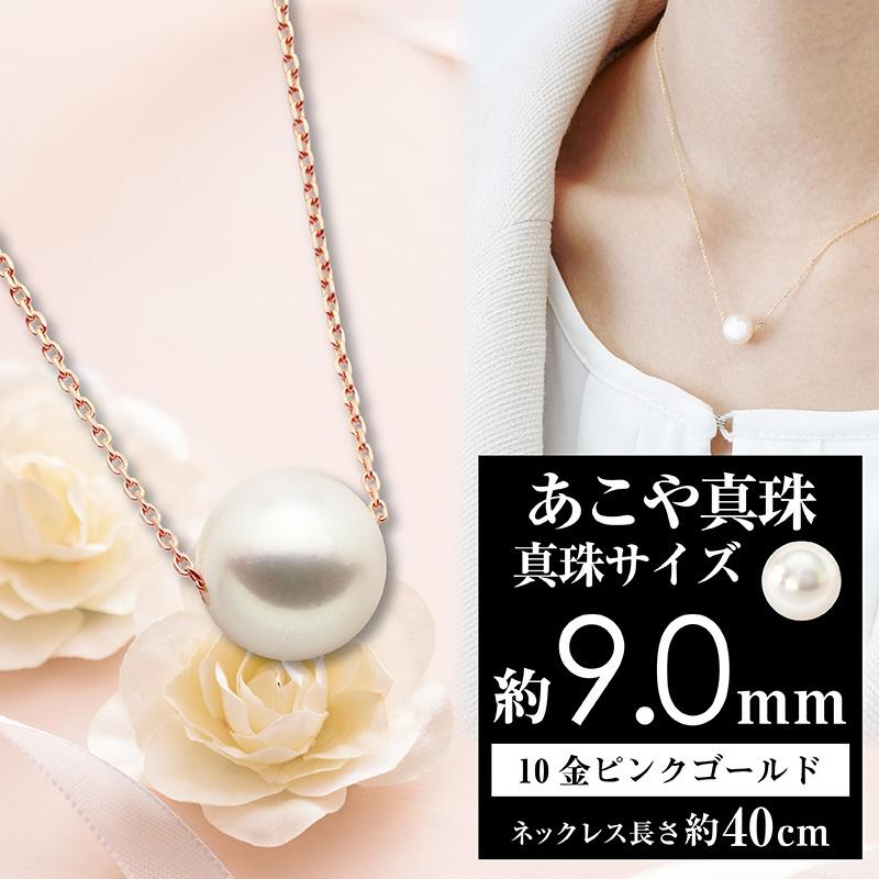 真珠 ネックレス アジャスターの人気商品・通販・価格比較 - 価格.com