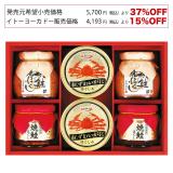 【お歳暮】キャクヨー・宝幸　紅ずわいがに＆焼鮭ほぐし　ＫＭＨ－５０ＡＴ