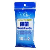 Ｈ除菌ウェットティッシュ　携帯用　１０枚ｘ２Ｐ