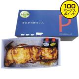 【お歳暮】焼き豚Ｐ　オリーブ豚チャーシューバラ肉　ＹＰ－ＯＢ４００