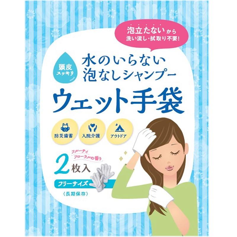 泡 ので ない 販売済み シャンプー