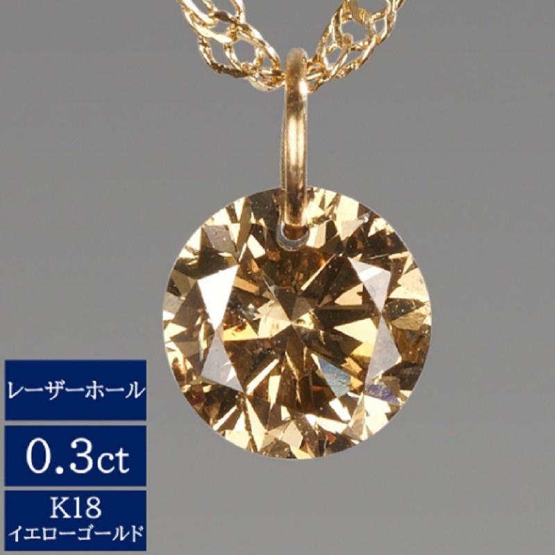 １８金レーザーホールダイヤモンドネックレス　０．３ｃｔ