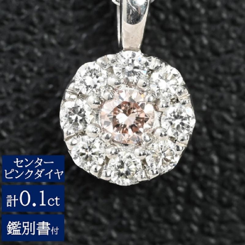 ネックレス デザイン プラチナ ダイヤモンドの人気商品・通販・価格比較 - 価格.com