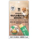 犬おやつささみバー緑黄色野菜１２ｇ４本