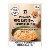 セブンプレミアムライフスタイル　犬のごはん　鶏むね肉ミール緑黄色野菜　４０ｇ