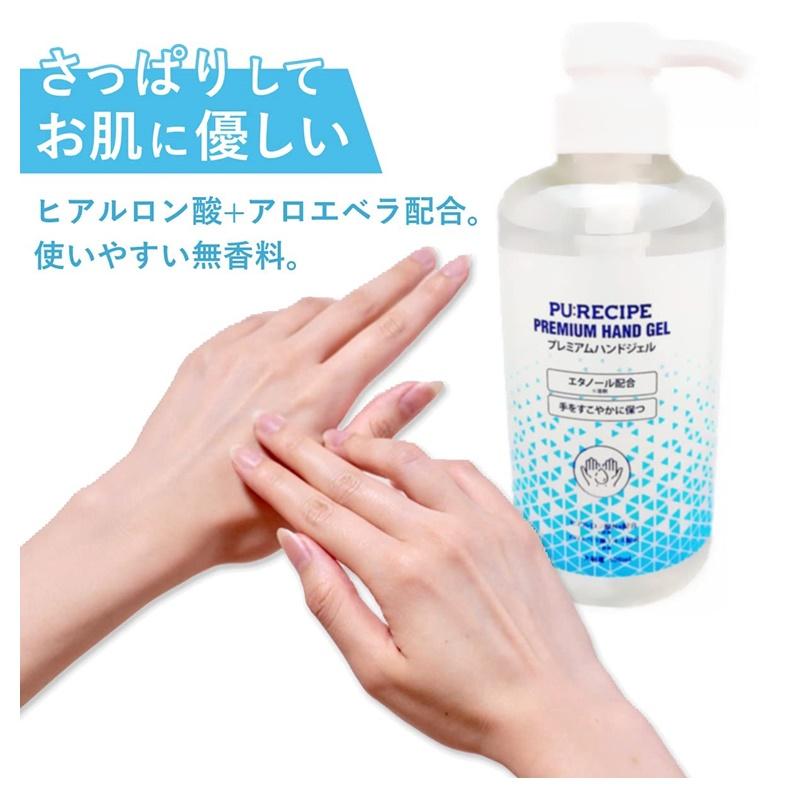 お肌に優しいプレミアムハンドジェル 500ml ×20本セット】 セレクト