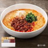 【デニーズ】胡麻香る　四川風担々麺５食セット