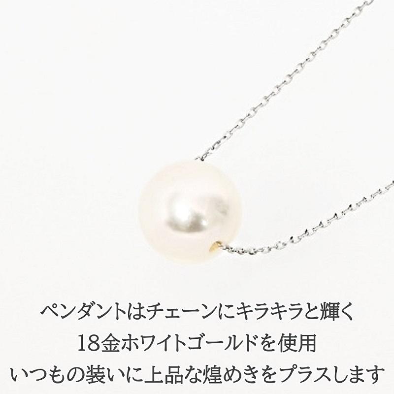 あこや真珠使用パールネックレス ＆ パールイヤリング＆パールペンダント3点セット真珠ネックレス長さ45cm