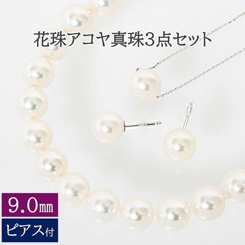 真珠 ピアス デザインの人気商品・通販・価格比較 - 価格.com