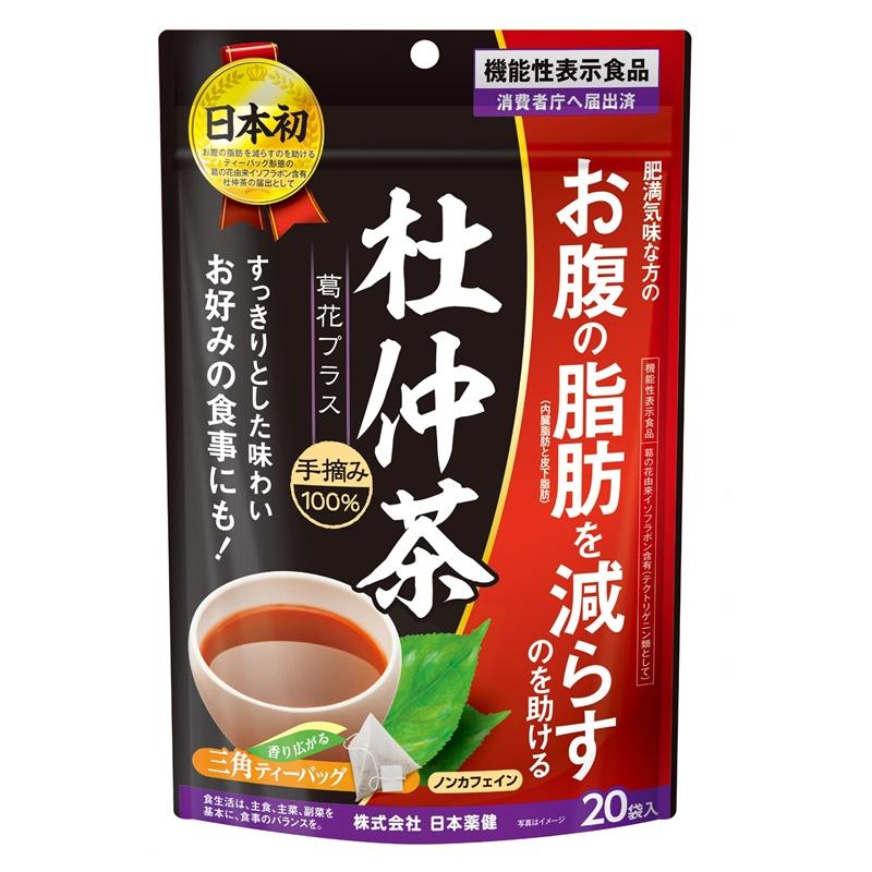 ブレンド茶 ティーバッグの人気商品・通販・価格比較 - 価格.com