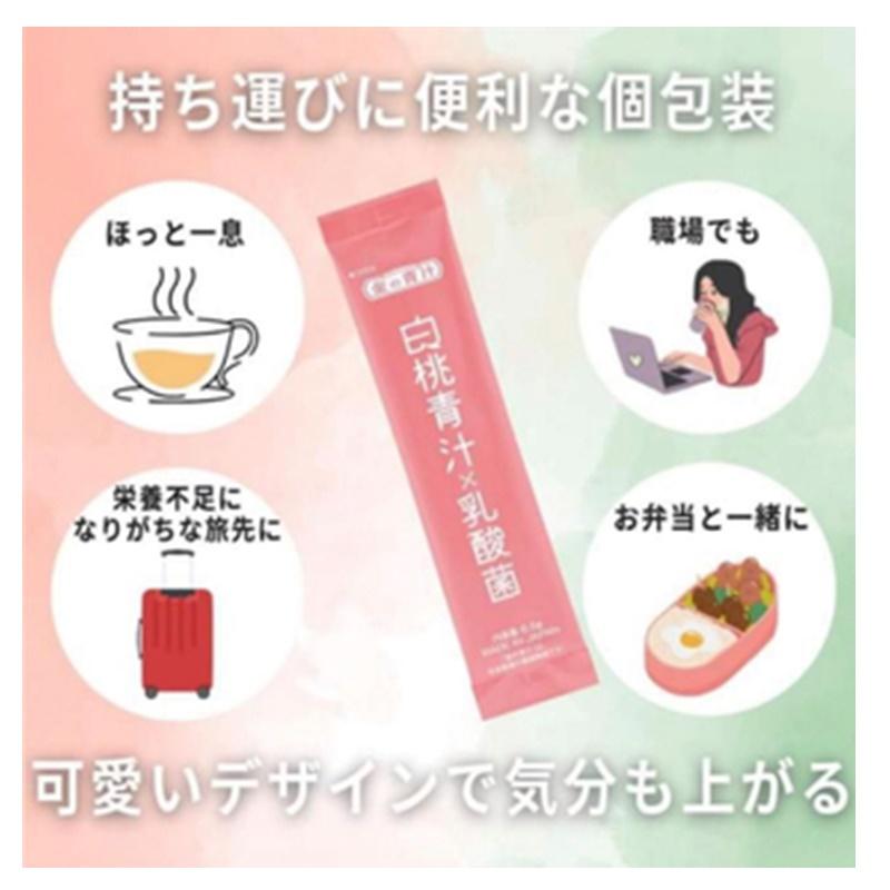 白桃青汁×乳酸菌｜イトーヨーカドー ネット通販