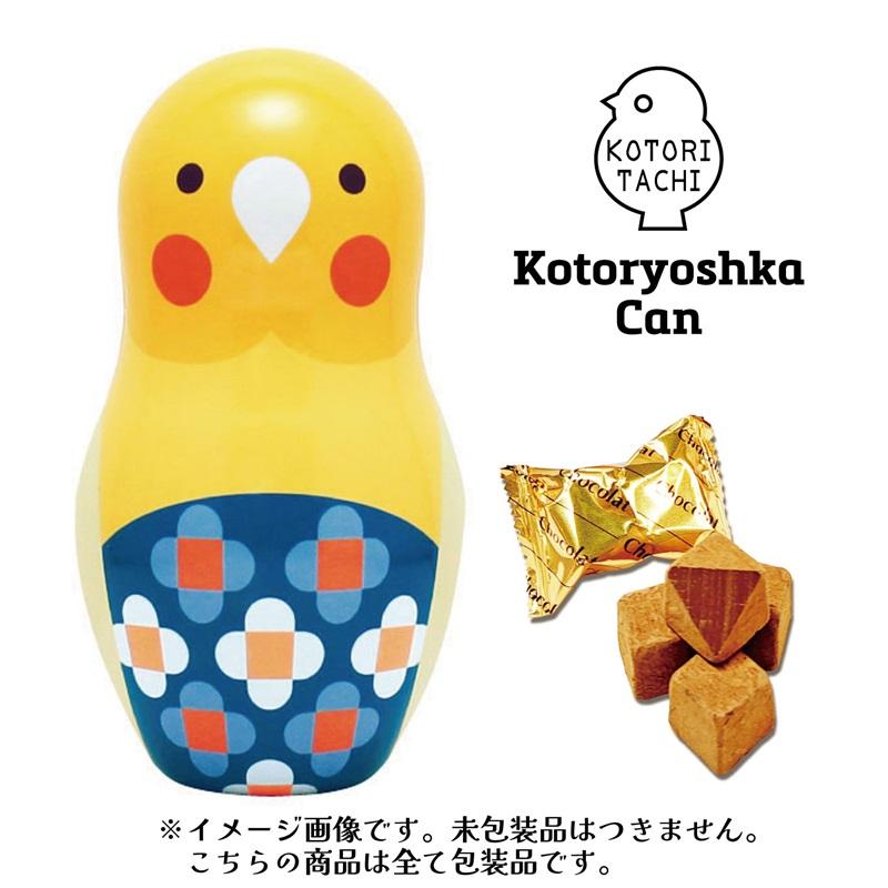 KOTORITACHI コトリョシカ缶 オカメインコ ルチノー｜イトーヨーカドー ネット通販