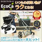 プライムダイレクト　ＥｃｏＣａ　エコカ　マイカート　ショッピングカート