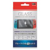 スイッチ用ＢＬカットガラスフィルム０．３３ｍｍ