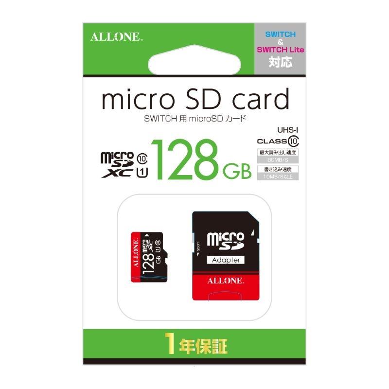 Ｓｗｉｔｃｈ用ｍｉｃｒｏＳＤカード１２８ＧＢ｜イトーヨーカドー ネット通販