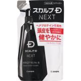 スカルプＤネクストプロテイン５スカルプパックコンディショナーつめかえ用３００ｍＬ