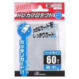 アンサー　レギュラーサイズカード用　ハード６０　ＡＮＳ－ＴＣ００６