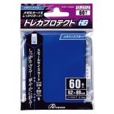 アンサー　スモールサイズカード用ＨＧ　メタリックブルー　ＡＮＳ－ＴＣ００８