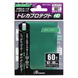 アンサー　スモールサイズカード用ＨＧ　メタリックグリーン　ＡＮＳ－ＴＣ０３１