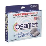 収納式　ヘルメット　ＯＳＡＭＥＴ　ホワイト