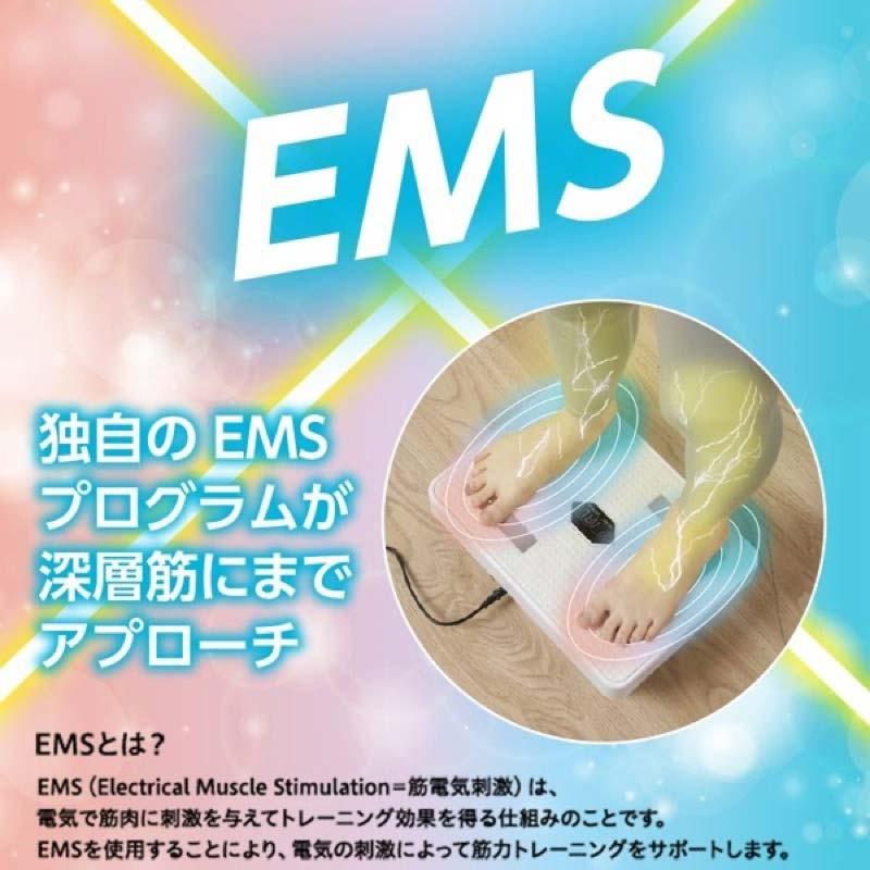 ダブルワンダーウェーブクロス ＥＭＳ 振動マシン 時短エクササイズ 省