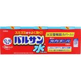 水ではじめるバルサン　１２～１６畳用　２５ｇ×３個