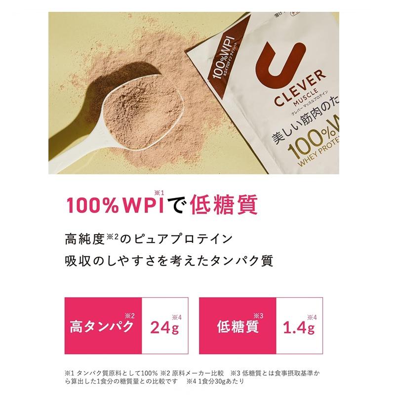 クレバープロテインマッスル チョコ３００Ｇ｜イトーヨーカドー ネット通販