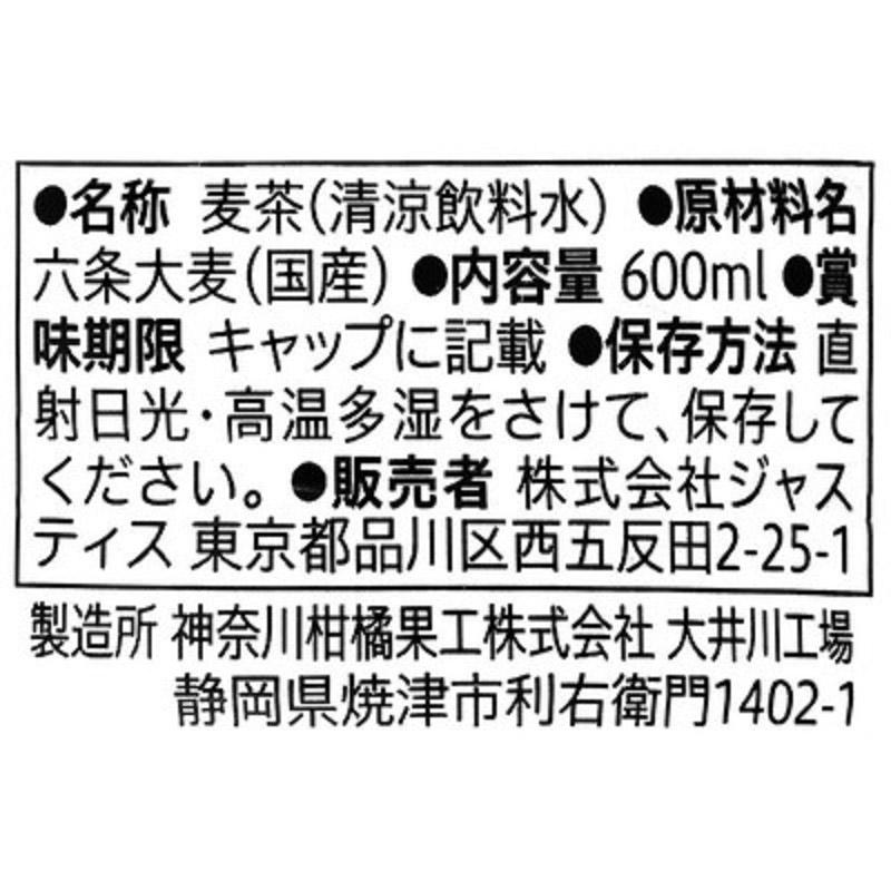 セブンプレミアム むぎ茶 ６００ｍｌ １ケース２４本入 