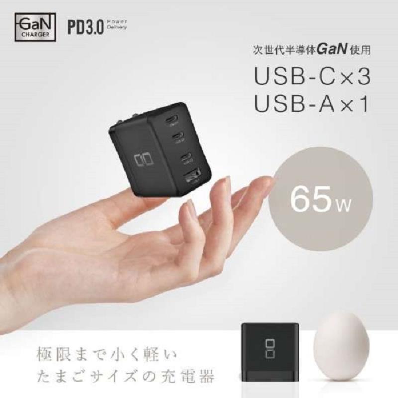 ＣＩＯ ６５Ｗ ３ＵＳＢ－Ｃ＆１ＵＳＢ ＡＣアダプター ホワイト