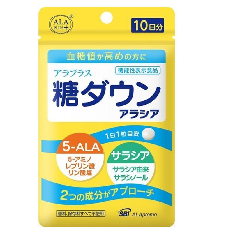 糖ダウン 5-alaの人気商品・通販・価格比較 - 価格.com