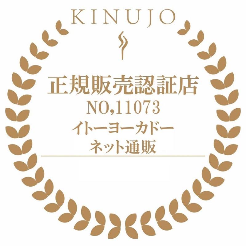 ＫＩＮＵＪＯ　絹女　自動巻きカールアイロン　ＳＣ０２３