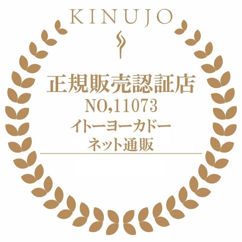 KINUJO DS100-BK BLACK 絹女 ブラック