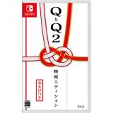 Nintendo switch専用ソフト　ＱとＱ２　物理エディション