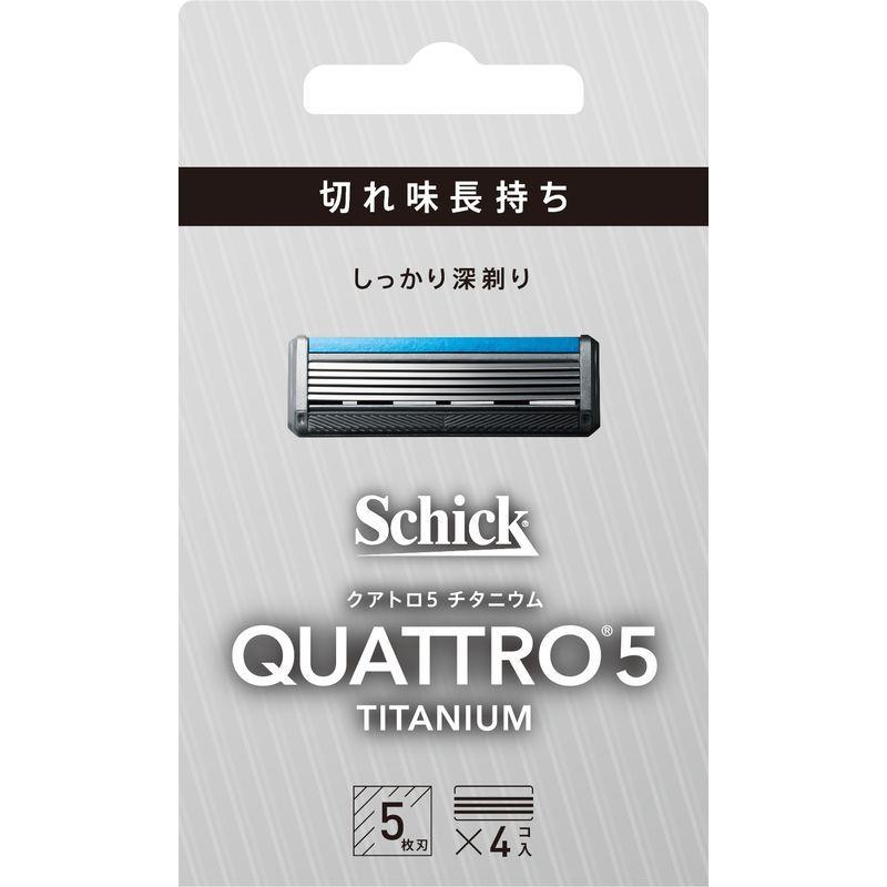 クアトロ4 シックの通販・価格比較