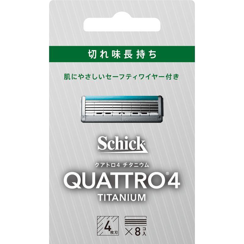 クアトロ4 シックの通販・価格比較 - 価格.com