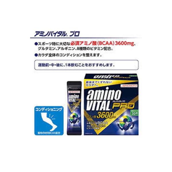 アミノバイタル プロ 14本入 箱 味の素