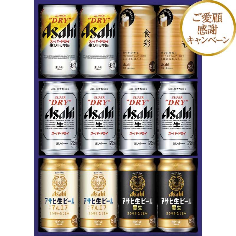 生ビールの通販・価格比較 - 価格.com