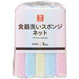 セブン・ザ・プライス　食器洗いスポンジ　ネット　抗菌加工　５個入