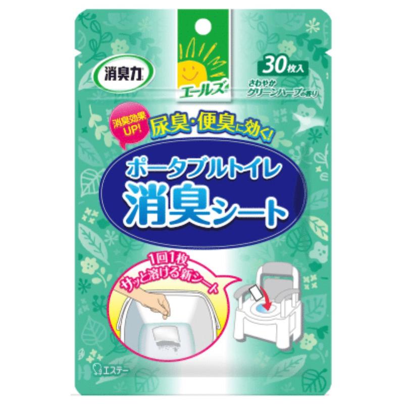 介護用品 ポータブルトイレの人気商品・通販・価格比較 - 価格.com