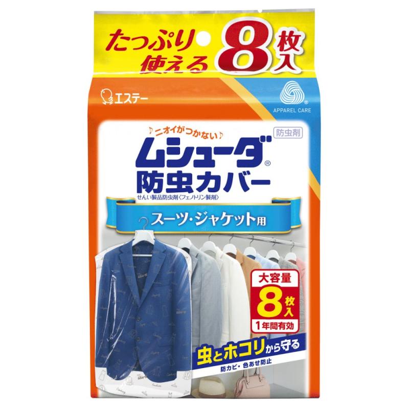 防虫 フィルムの人気商品・通販・価格比較 - 価格.com