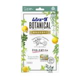 かおりムシューダ　ＢＯＴＡＮＩＣＡＬ　１年間有効　引き出し用２４個入　ペパーミント＆ベルガモット