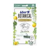 かおりムシューダ　ＢＯＴＡＮＩＣＡＬ　１年間有効クローゼット用３個入　ペパーミント＆ベルガモット