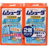 エステー　ムシューダ　１年洋服ダンス用　２個入　２個パック